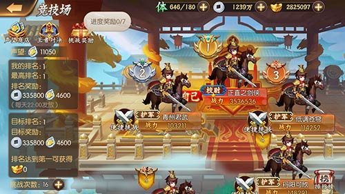《少年名将》首测数据曝光三国类卡牌的下一匹黑马_游戏资讯-游民部落(gamecolg.com)