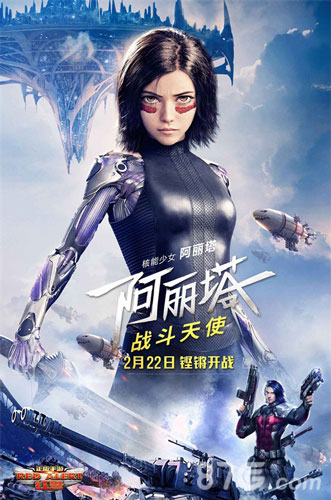 《阿丽塔：战斗天使》VS《红警OL手游》：2月铿锵开战_游戏资讯-游民部落(gamecolg.com)