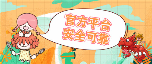 收总成长7.0的年兽《石器盒子》货比三家不吃亏_游戏资讯-游民部落(gamecolg.com)