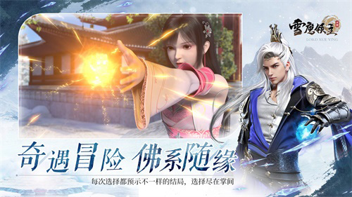 扬帆再起航《雪鹰领主》手游仲夏觉醒测试即将开启_游戏资讯-游民部落(gamecolg.com)