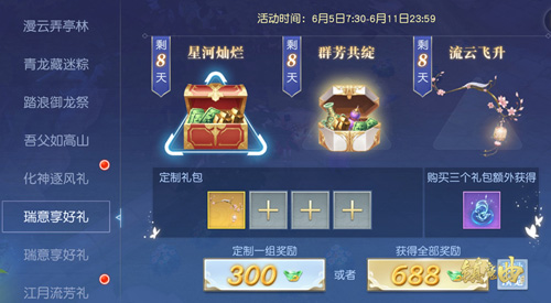 跨服家装评比大赛开启《镇魔曲》双节活动重磅上线_游戏资讯-游民部落(gamecolg.com)