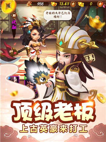 《颤抖吧三国》内测倒计时劲爆福利抢先看_游戏资讯-游民部落(gamecolg.com)