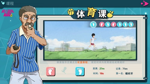 《路人超能100》情报第二弹:海量休闲玩法可佛可肝_游戏资讯-游民部落(gamecolg.com)