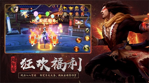 最高送2万绑元《天龙3D》斗战器灵9月19日上线_游戏资讯-游民部落(gamecolg.com)
