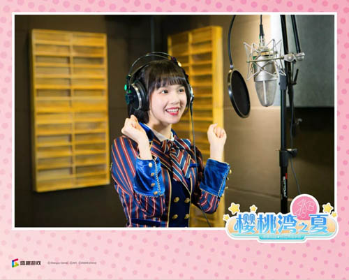 《樱桃湾之夏》AKB48TeamSH入职盛趣游戏_游戏资讯-游民部落(gamecolg.com)