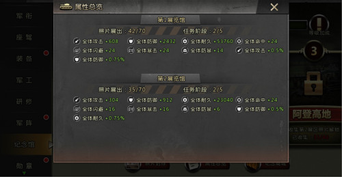 《我的坦克我的团》跨服排位全新上线！_游戏资讯-游民部落(gamecolg.com)