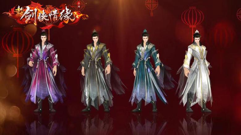 情人节分配对象《新剑侠情缘手游》新版本浪漫上线_游戏资讯-游民部落(gamecolg.com)