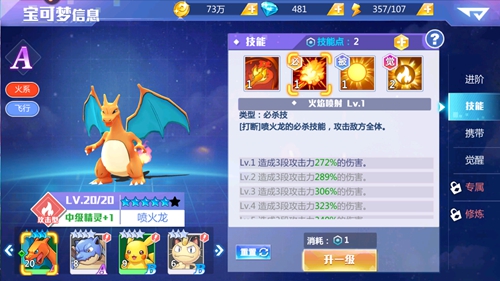 《精灵物语》新手8件事快一倍!_游戏资讯-游民部落(gamecolg.com)