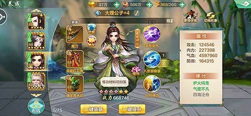 公子润如玉《侠客风云传ol》双限时结交今日开启_游戏资讯-游民部落(gamecolg.com)