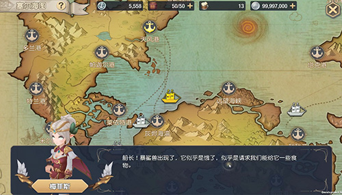 新的征途即将开始《塞尔之光》大航海冒险起航_游戏资讯-游民部落(gamecolg.com)