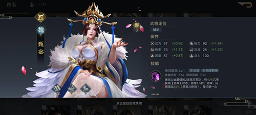 《荣耀新三国》官网亮态度匡扶汉室还是逐鹿中原？_游戏资讯-游民部落(gamecolg.com)