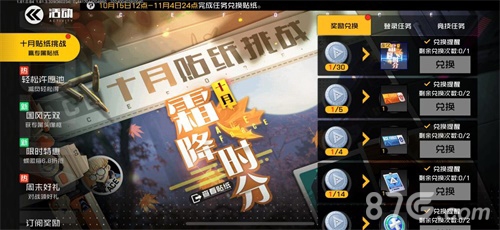 《王牌战士》全新福利活动上线_游戏资讯-游民部落(gamecolg.com)