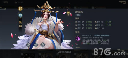 一统天下称王霸业《荣耀新三国》等你来约!_游戏资讯-游民部落(gamecolg.com)