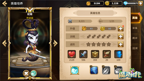 跨时空联动《魔灵时代》12月中下旬将有大动作_游戏资讯-游民部落(gamecolg.com)