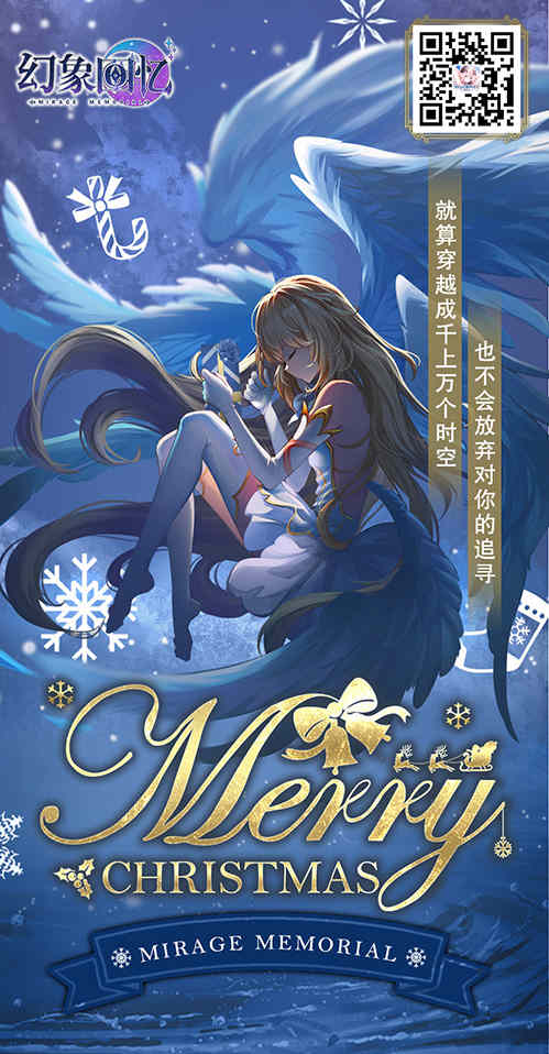 《幻象回忆》穿越时空の她:大天使长加百列_C++语言-游民部落(gamecolg.com)
