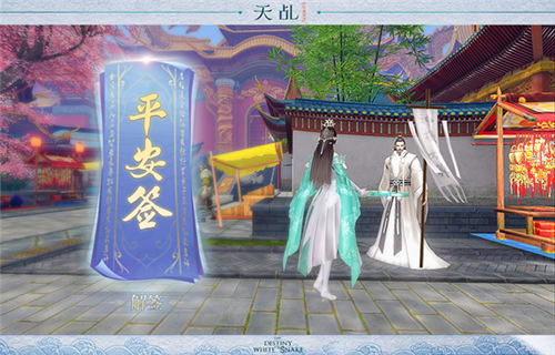 大吉还是水逆揭秘《天乩》手游宿命运势_游戏资讯-游民部落(gamecolg.com)
