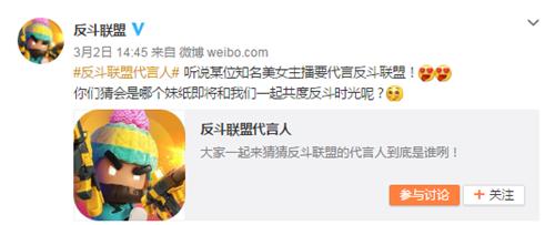 阿冷工作照流出疑似cos《反斗联盟》忍者_游戏资讯-游民部落(gamecolg.com)