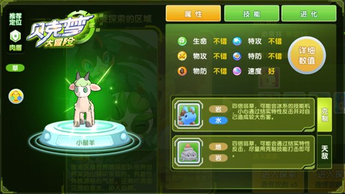 异世界领衔《贝克梦大冒险》全新版本预告_游戏资讯-游民部落(gamecolg.com)