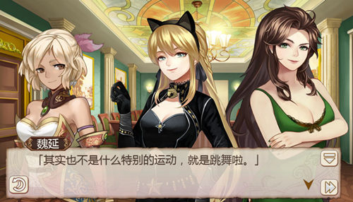 热辣的异域少女《姬魔恋战纪》魏延的舞蹈课_游戏资讯-游民部落(gamecolg.com)