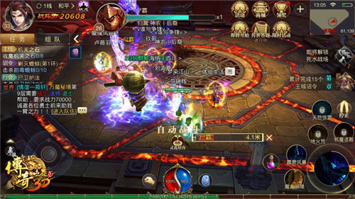 《传奇世界3D》终极测试开启经典玩法焕然新生_游戏资讯-游民部落(gamecolg.com)