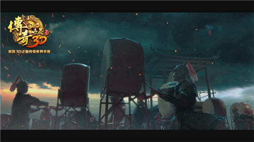 中州最强歌神诞生《传奇世界3D》谢霆锋TVC歌神篇首播_游戏资讯-游民部落(gamecolg.com)