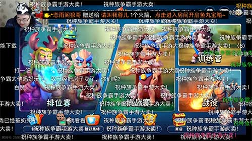 即时战略竞技《种族争霸》手游WUCG联赛即将打响_游戏资讯-游民部落(gamecolg.com)
