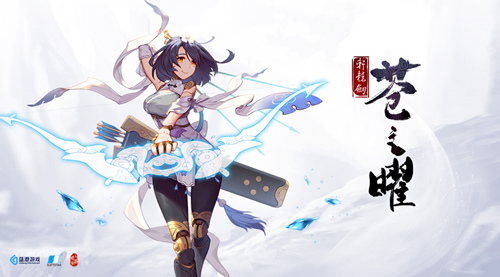 沉浮二十八载轩辕剑如何用手游将故事继续_游戏资讯-游民部落(gamecolg.com)