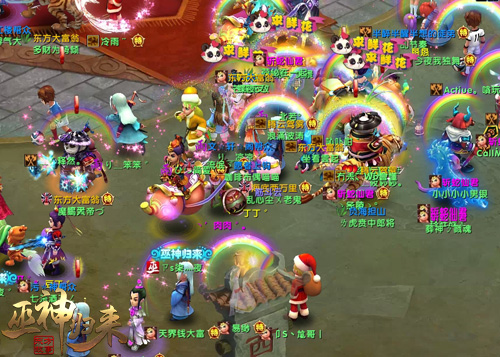 《巫神归来》新服开启意中人与七彩祥云我都要_游戏资讯-游民部落(gamecolg.com)