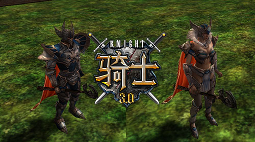 以正义之名《骑士3.0》全职业套装预览_游戏资讯-游民部落(gamecolg.com)