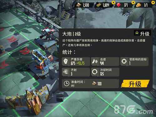 死亡岛幸存者火焰喷射器使用技巧火焰喷射器怎么用_游戏资讯-游民部落(gamecolg.com)