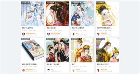 《宫廷计》X涂鸦王国同人大赛火热进行中_游戏资讯-游民部落(gamecolg.com)