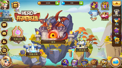 更强的属性《布阵英雄》创造法阵大揭秘_游戏资讯-游民部落(gamecolg.com)