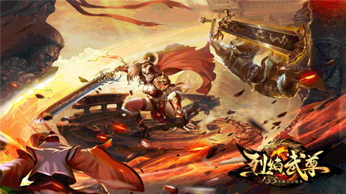 一战定沙城《烈焰武尊》荣耀合击英雄重生_游戏资讯-游民部落(gamecolg.com)