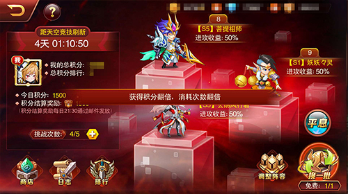 全服巅峰对决《兽人三国》双重跨服竞技玩法曝光_游戏资讯-游民部落(gamecolg.com)