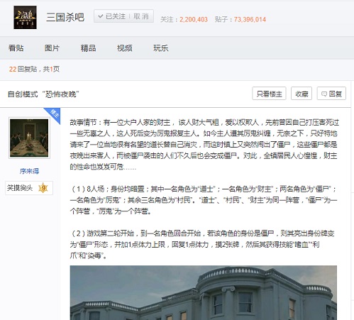 吃鸡玩法要来了?盘点玩家自创《三国杀》玩法TOP5_游戏资讯-游民部落(gamecolg.com)