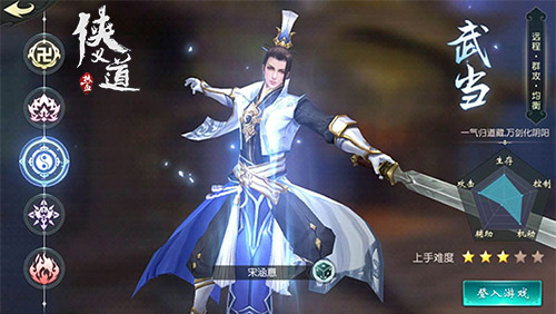 《热血侠义道》手游解密五大门派敢问师从何处_游戏资讯-游民部落(gamecolg.com)