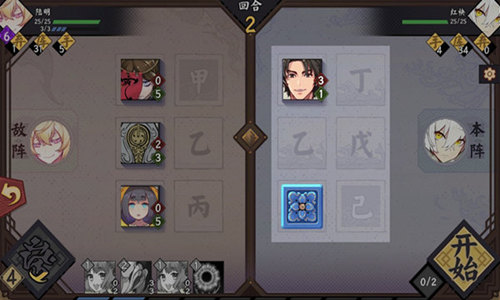 《仙剑奇侠传九野》战斗系统_游戏资讯-游民部落(gamecolg.com)