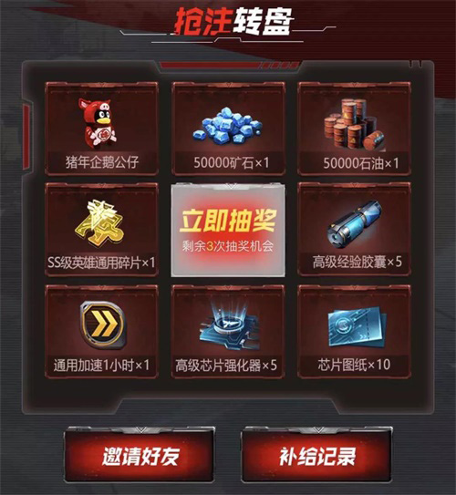 《红警OL手游》跨服公测跨海远征新服抢注_游戏资讯-游民部落(gamecolg.com)