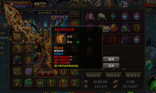 岁末战利品满仓《霸刀战神》BOSS战激爽升级_游戏资讯-游民部落(gamecolg.com)