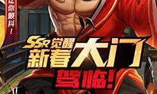 《拳皇命运》硬汉觉醒!大门五郎新造型曝光