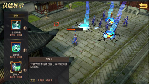 天籁弦音我去玩《龙之霸业》神将蔡文姬超能来袭_游戏资讯-游民部落(gamecolg.com)