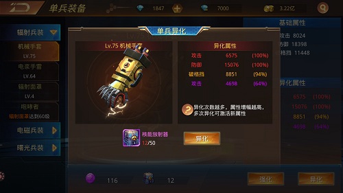莫欺小号穷《文明曙光》大后期养成记_游戏资讯-游民部落(gamecolg.com)