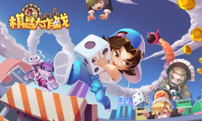 专注“沙雕”《棋盘大作战》中那些突破天际的脑洞