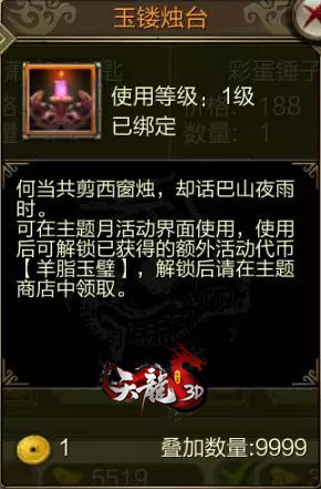 《天龙3D》美人还有这种新玩法这些图90%你猜不对_游戏资讯-游民部落(gamecolg.com)