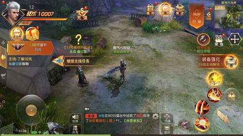 让脑洞飞起来!揭秘《文明曙光》剧情_游戏资讯-游民部落(gamecolg.com)