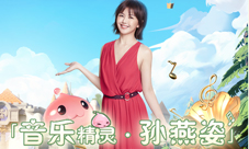 仙境传说RO手游更新“音乐精灵孙燕姿”全新剧情任务