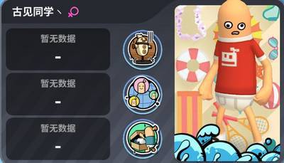 五一小长假在《香肠派对》里“动”起来吧！_游戏资讯-游民部落(gamecolg.com)