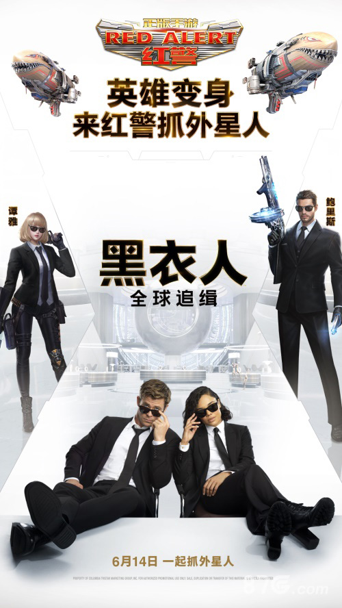 红警OL6月科幻军迷月李毅战略助阵现场直播_游戏资讯-游民部落(gamecolg.com)