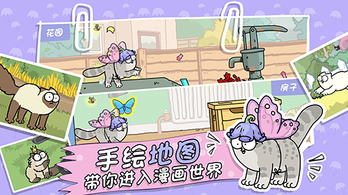 开局一只猫《西蒙的猫跑酷》AppStore预下载开启_游戏资讯-游民部落(gamecolg.com)