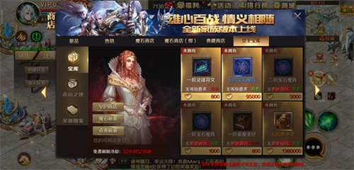 《魔域手游》军团战激烈交锋中谁能成为主宰_游戏资讯-游民部落(gamecolg.com)